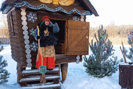 6 января (вторник)